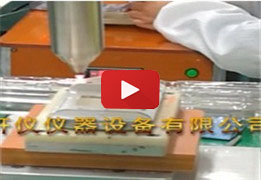 手機(jī)開(kāi)機(jī)鍵處理視頻