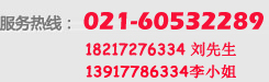 無錫等離子清洗機,無錫大氣壓等離子清洗機,無錫等離子處理機,無錫等離子清洗設備,無錫真空等離子表面處理機-上海軒儀環(huán)?？萍加邢薰? title=