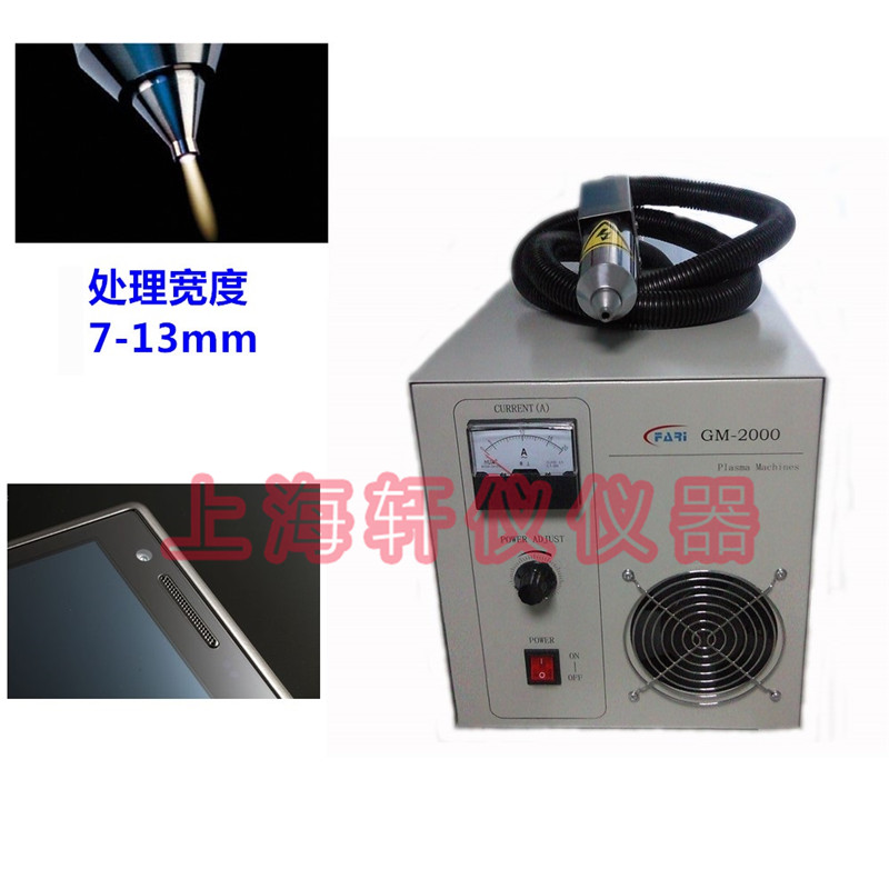 等離子表面處理機(jī) 等離子表面處理機(jī)