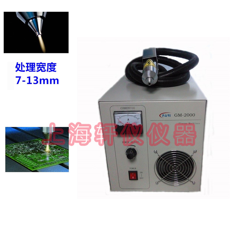 等離子表面處理機 等離子表面處理機