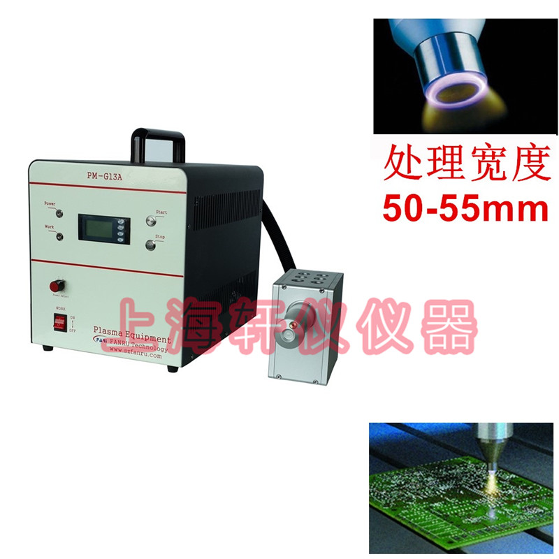 等離子表面處理機(jī) 等離子表面處理機(jī)
