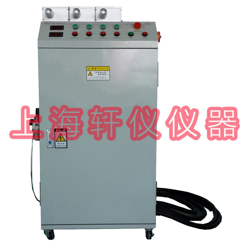 PM-V8三槍頭汽車行業(yè)等離子表面處理設備plasma