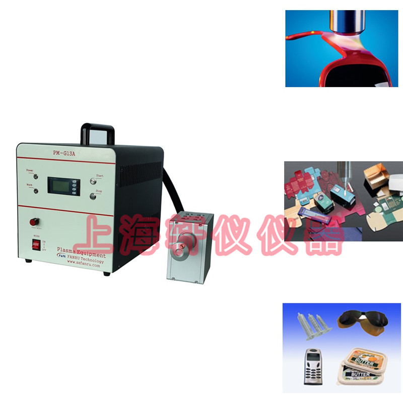 等離子表面處理機(jī)