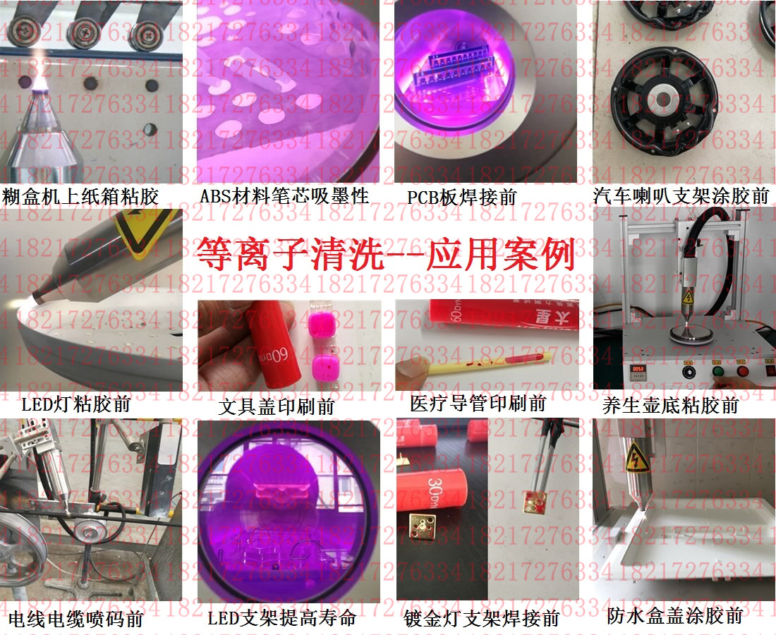 GM-3000低溫等離子表面處理機(jī)-大氣等離子清洗機(jī) GM-3000低溫等離子表面處理機(jī)-大氣等離子清洗機(jī)