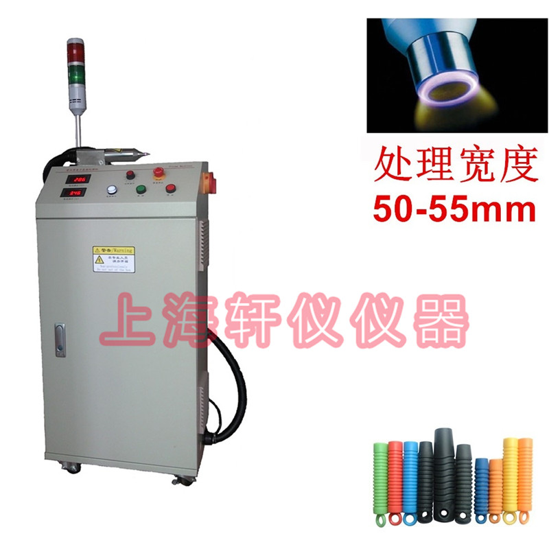 化妝品瓶印刷專用等離子表面處理設備plasma